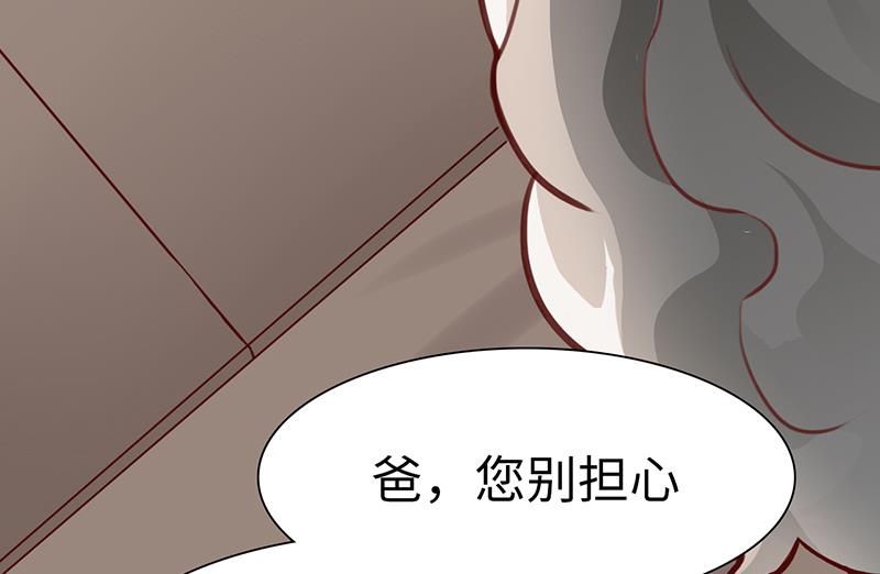 第2话 我一切都好38