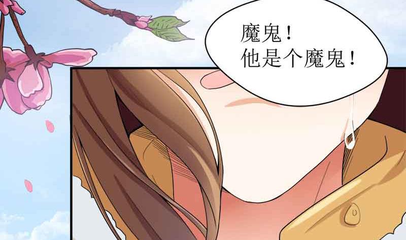第0话 预告5