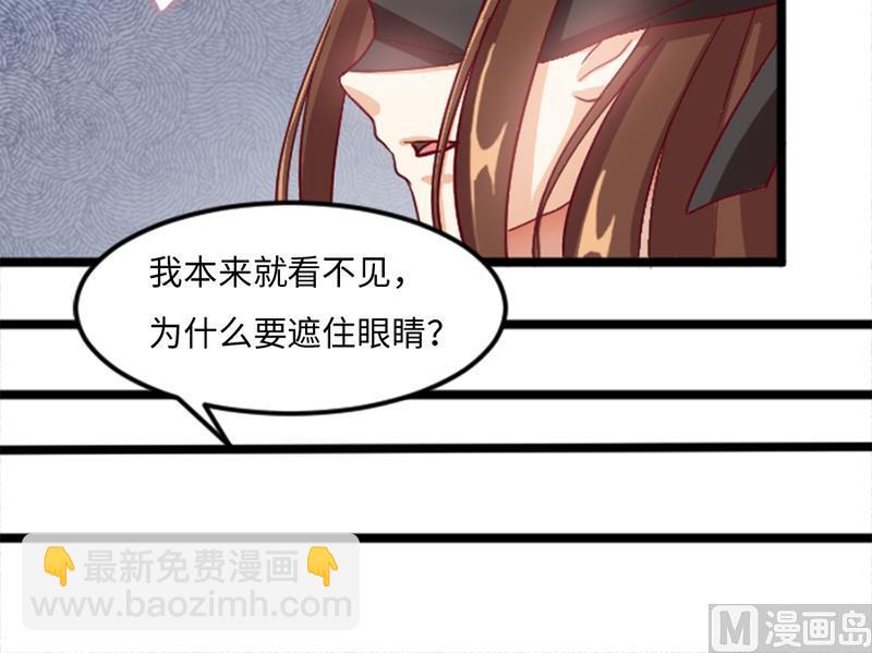 第1话 请你闭上眼睛。12
