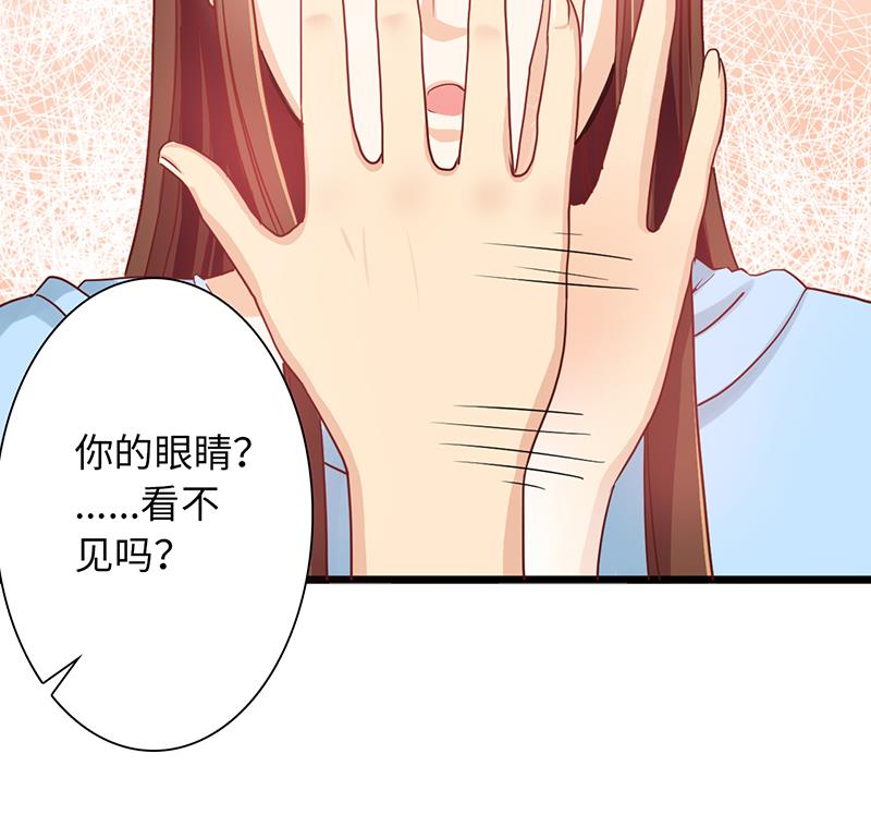第2话 我一切都好47