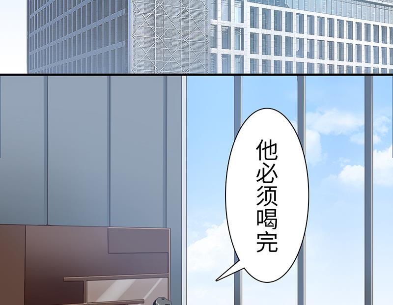 第2话 我一切都好17