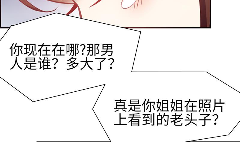 第2话 我一切都好41