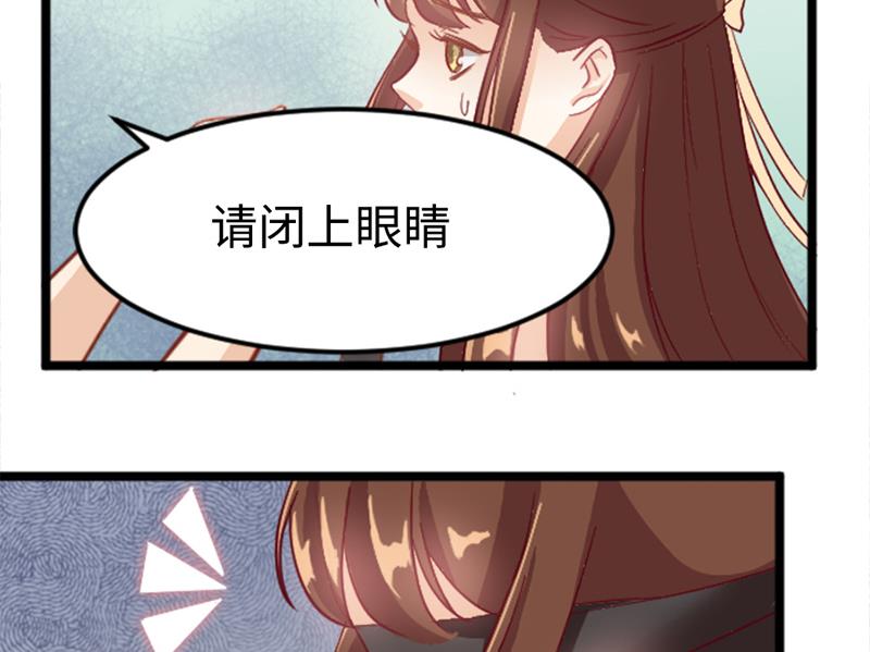 第1话 请你闭上眼睛。11