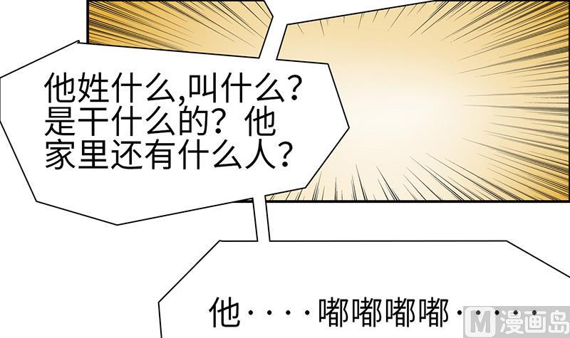第2话 我一切都好42