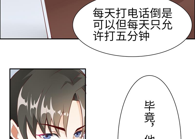 第2话 我一切都好23