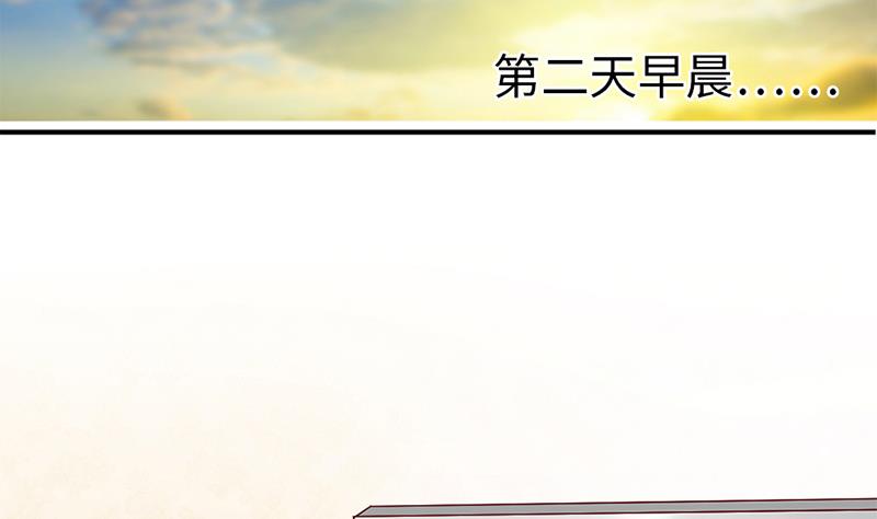 第1话 请你闭上眼睛。29