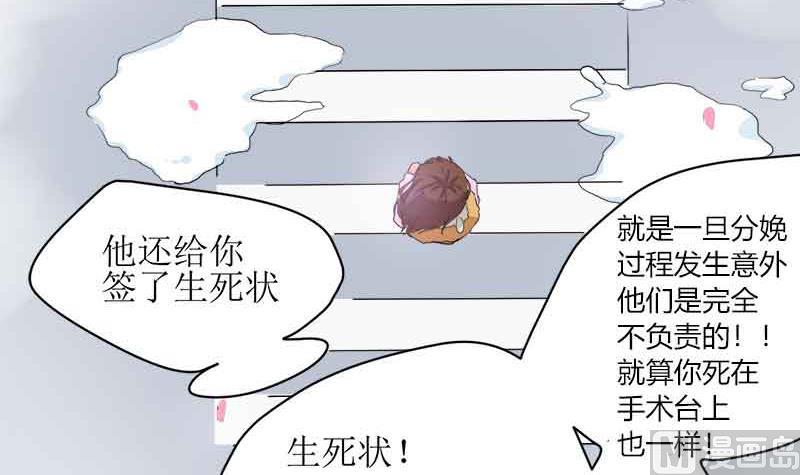 第0话 预告3