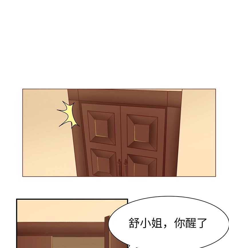 第2话 我一切都好1