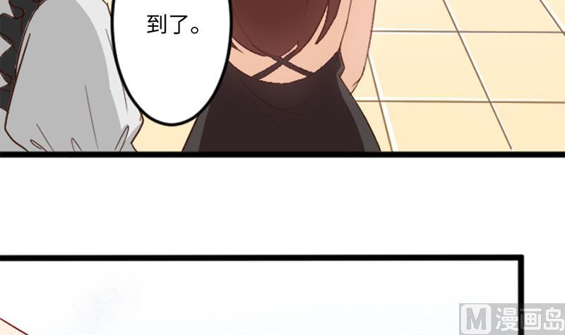第1话 请你闭上眼睛。9