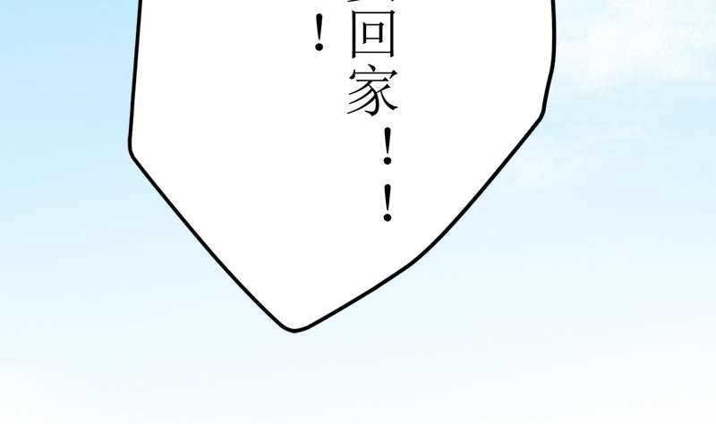 第0话 预告13