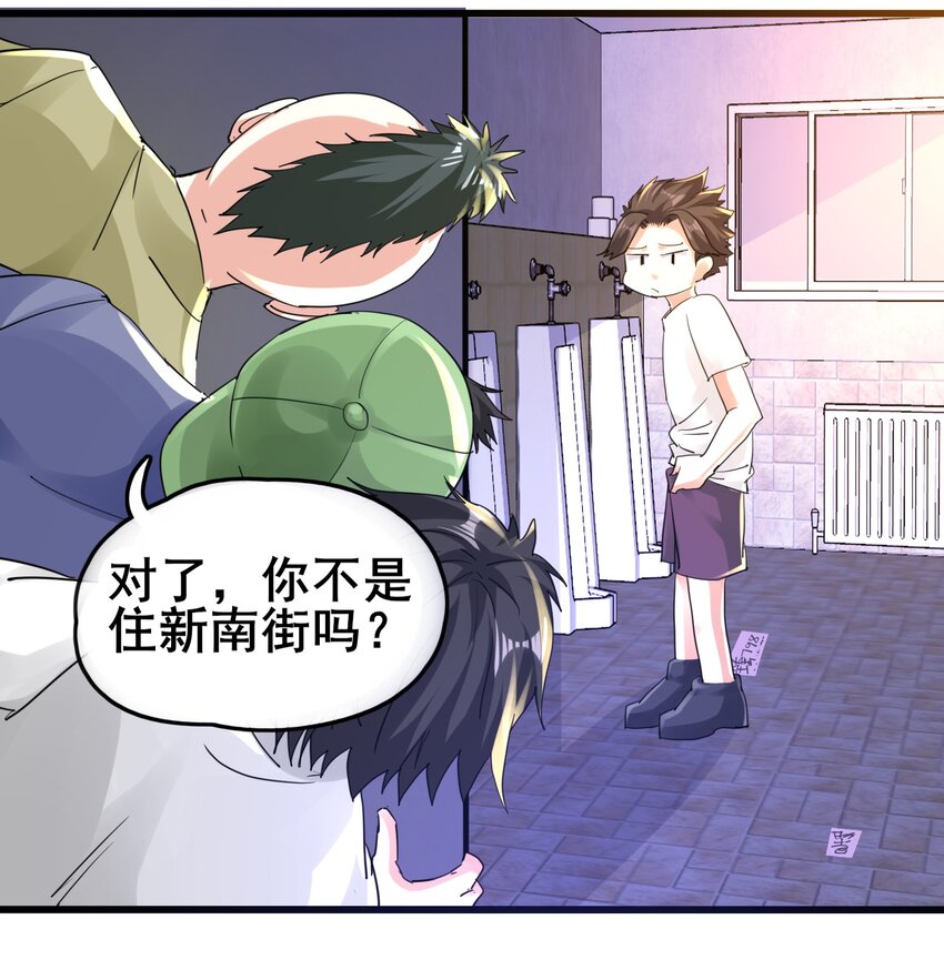 01 好大的“大宝剑”34