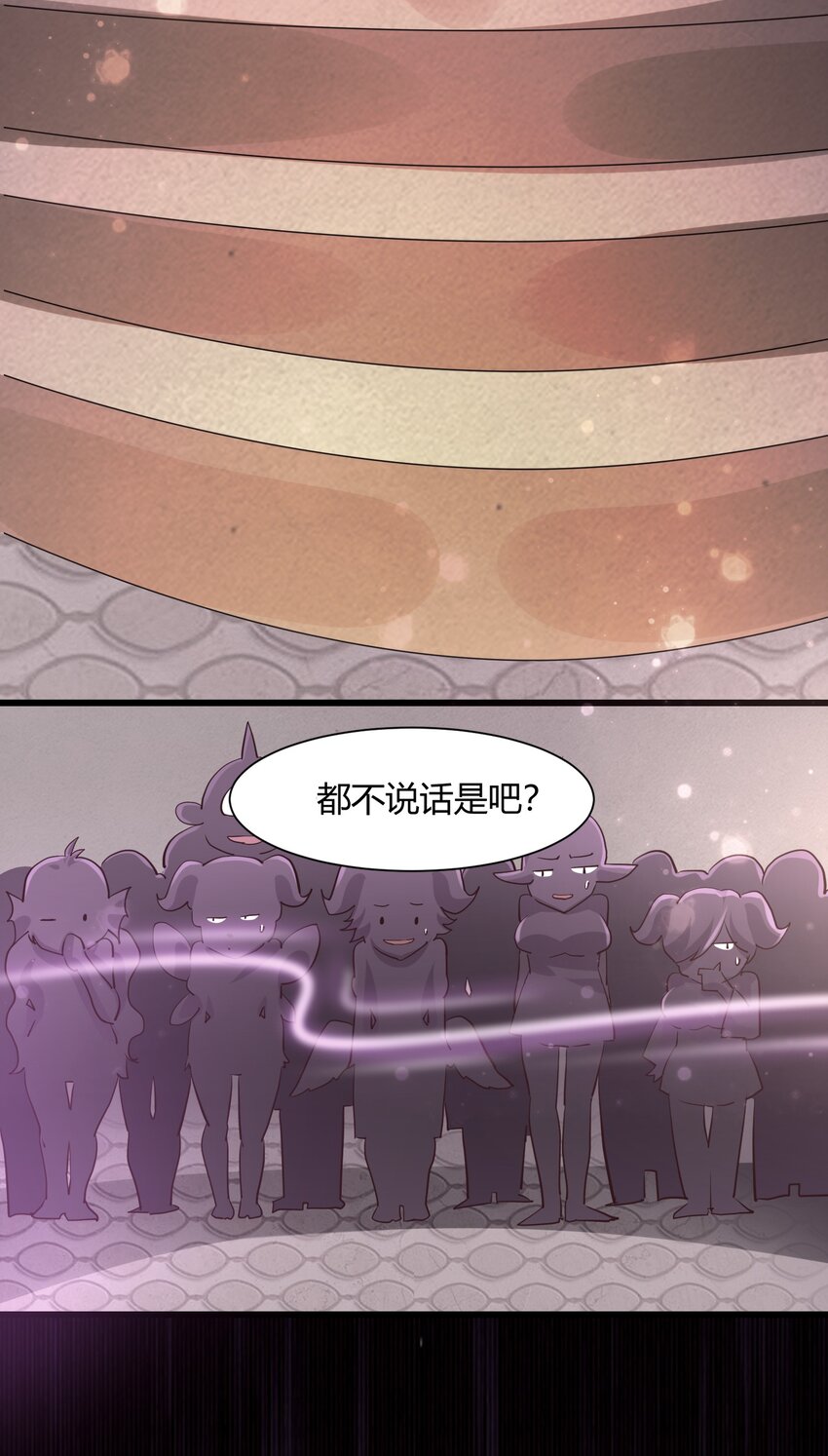02 女神的“恩赐”26