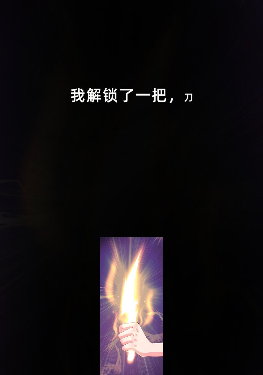 预告 序章20