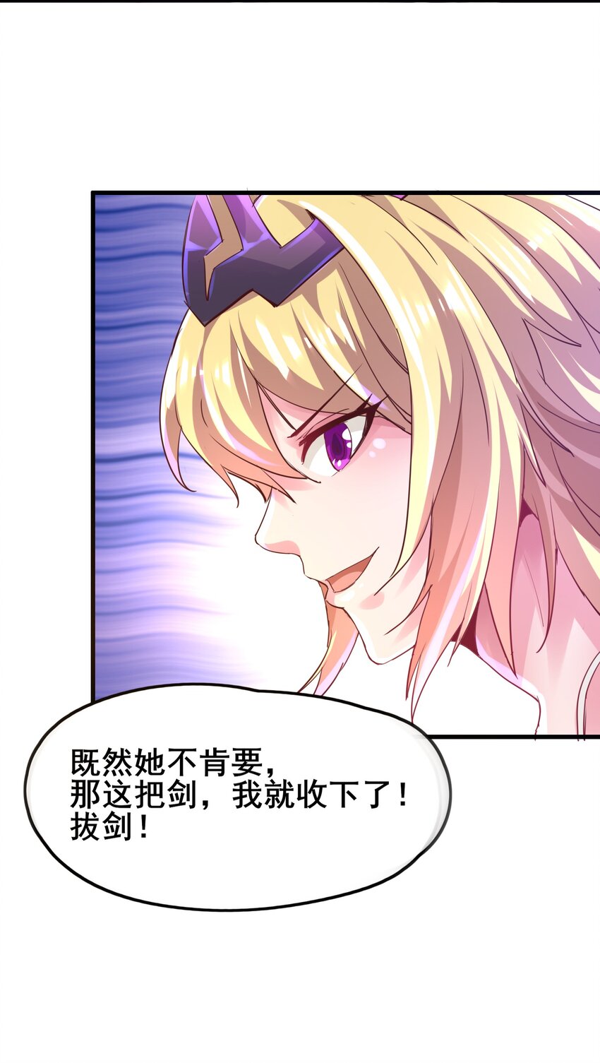 01 好大的“大宝剑”90