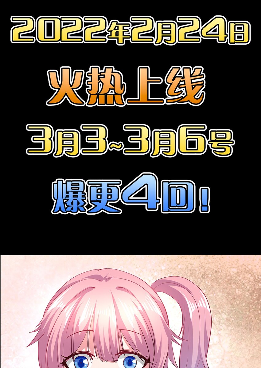01 好大的“大宝剑”129