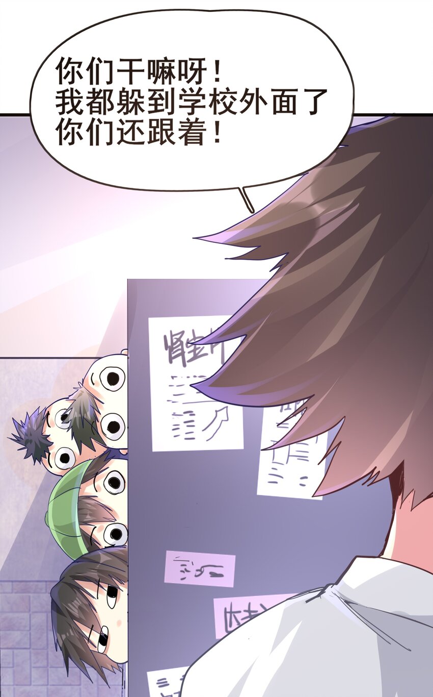 01 好大的“大宝剑”29
