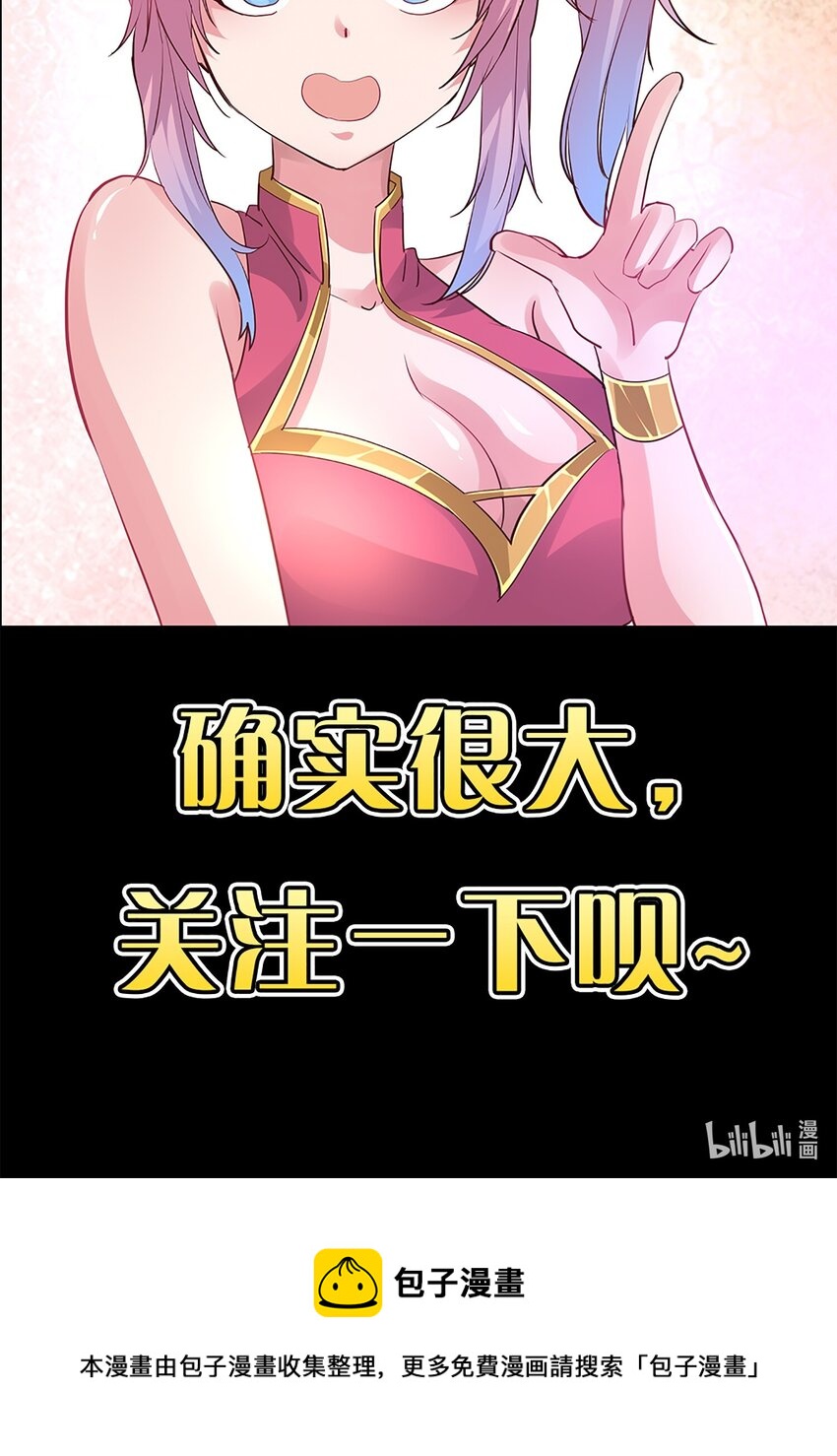 01 好大的“大宝剑”130