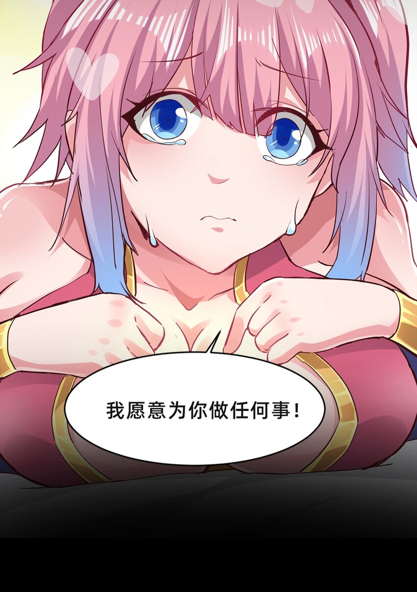 预告 序章12