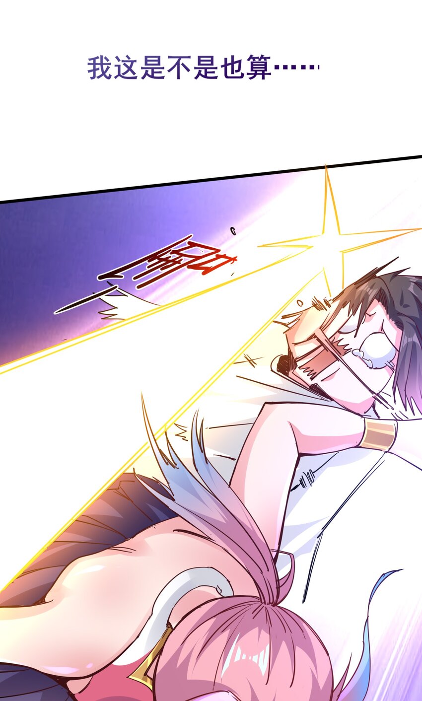 01 好大的“大宝剑”55