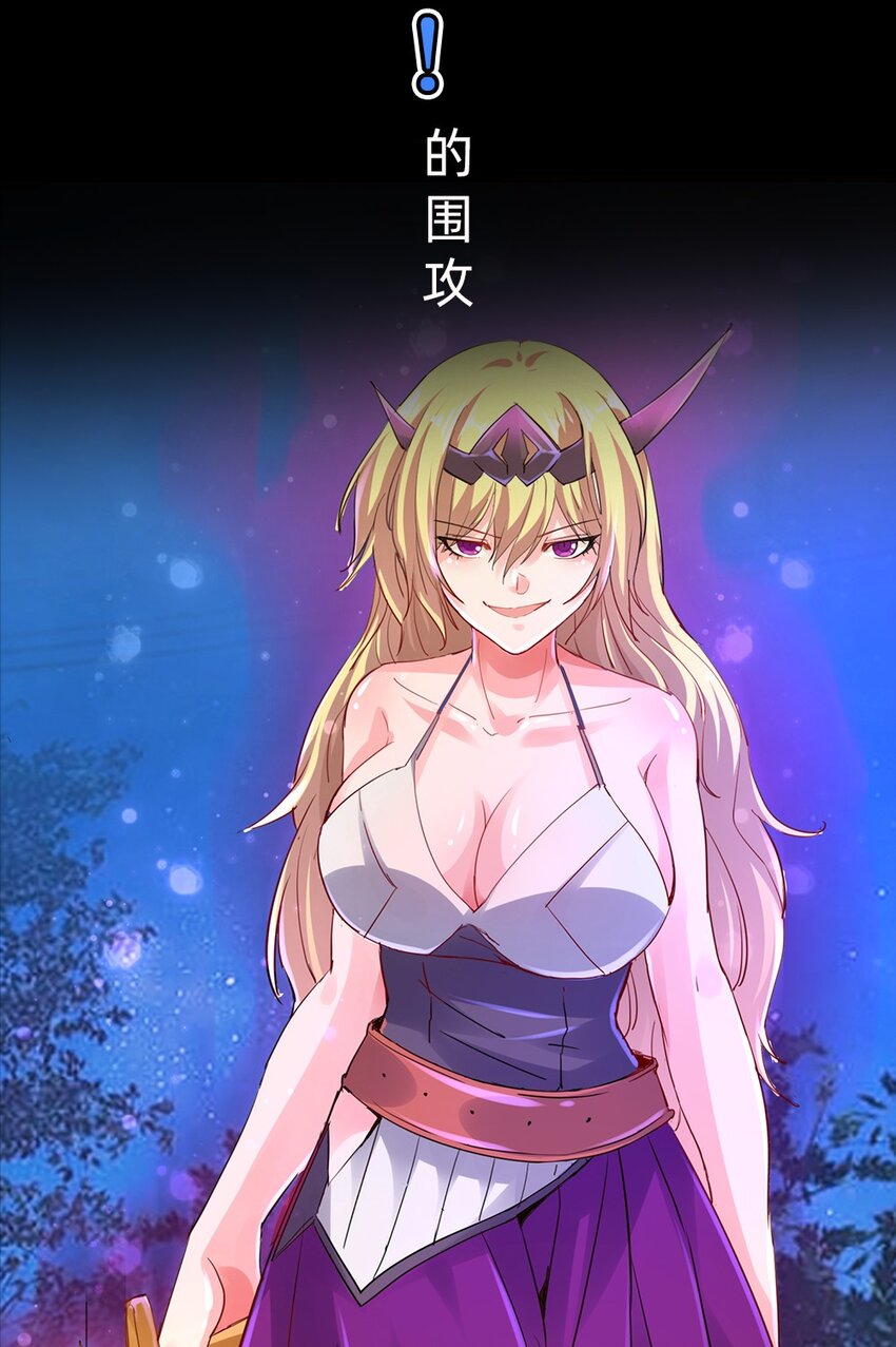 预告 序章16