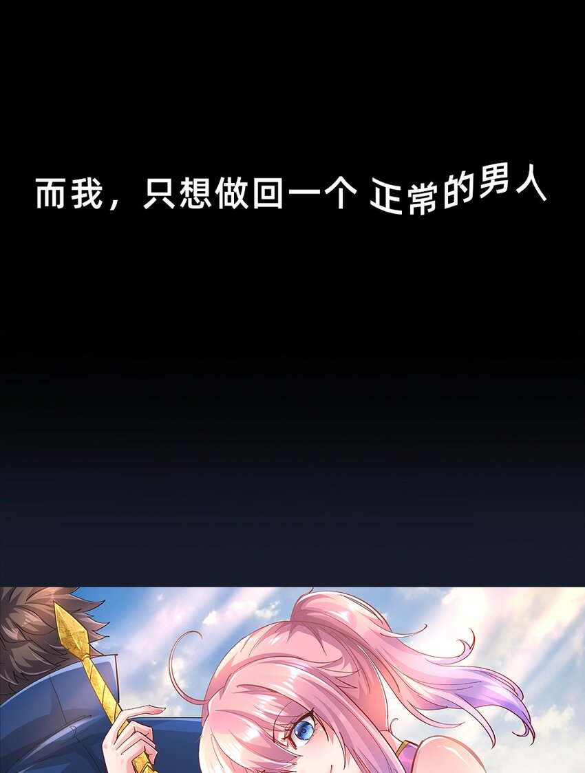 预告 序章29