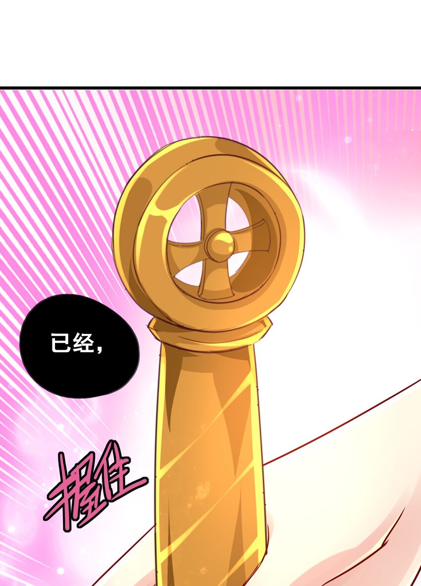 01 好大的“大宝剑”11