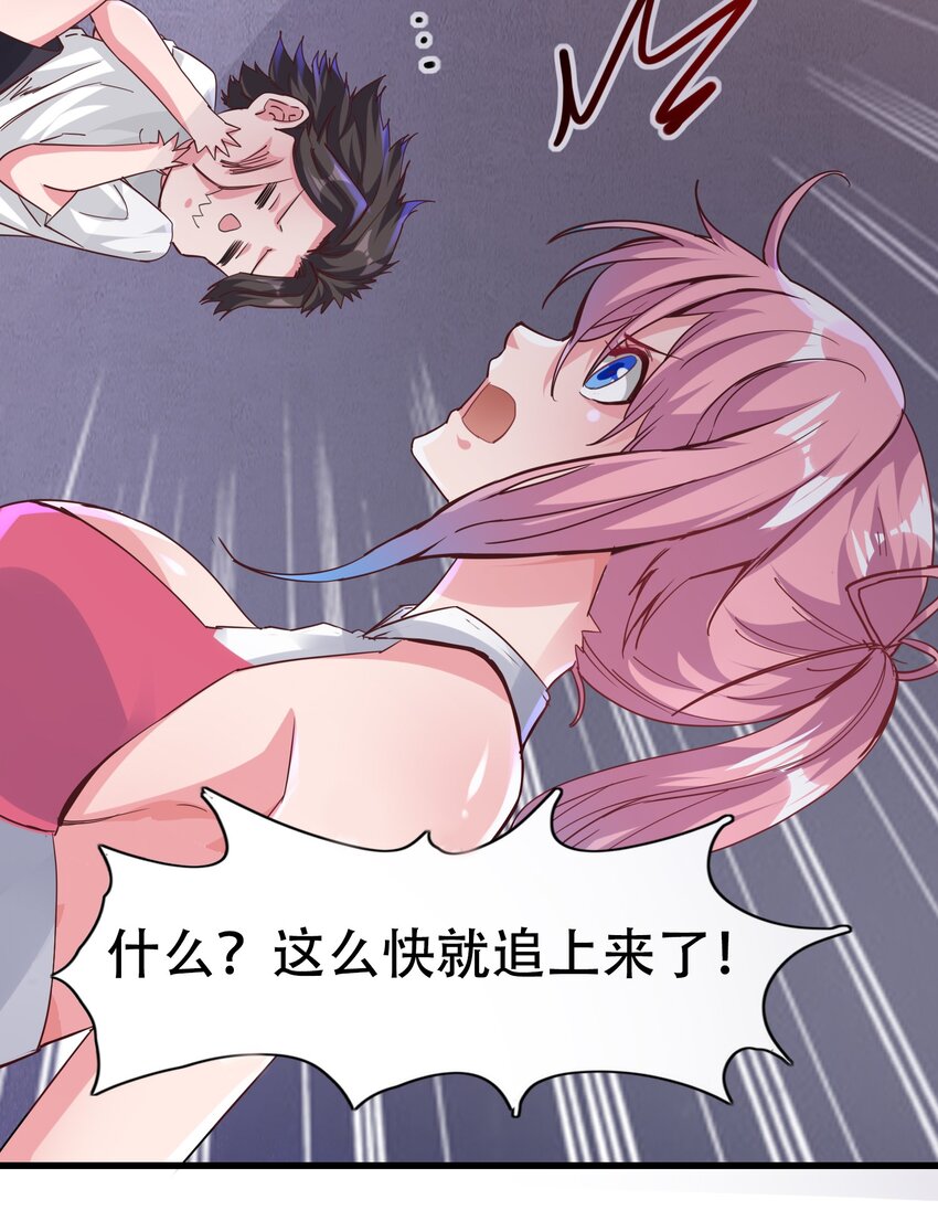 01 好大的“大宝剑”58
