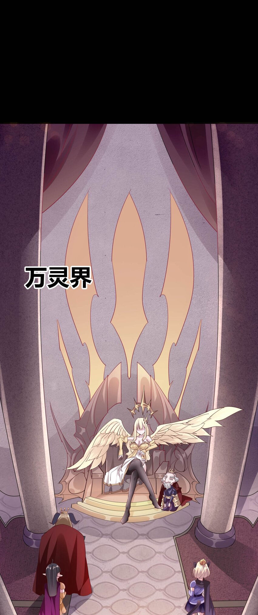 02 女神的“恩赐”13