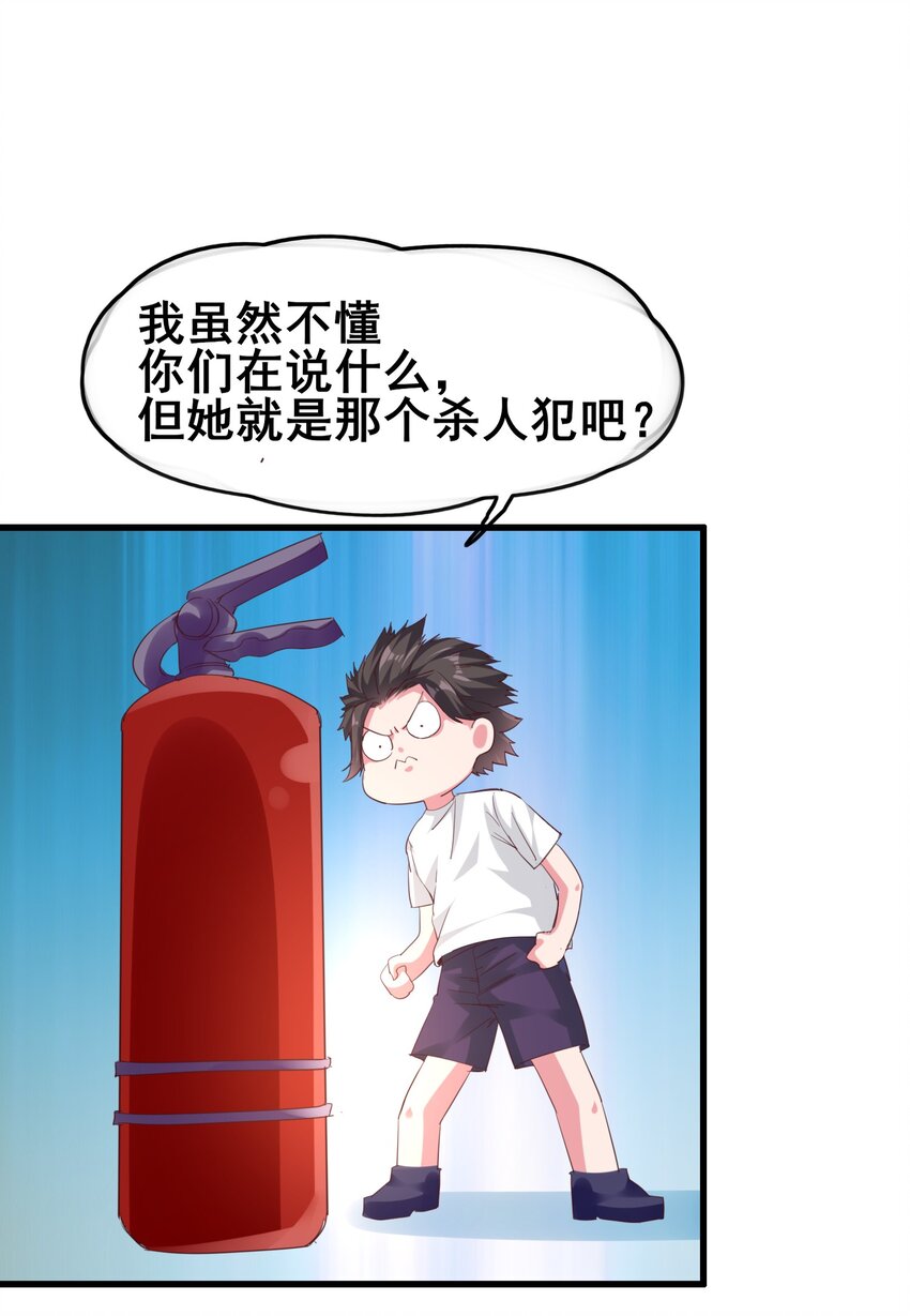 01 好大的“大宝剑”74