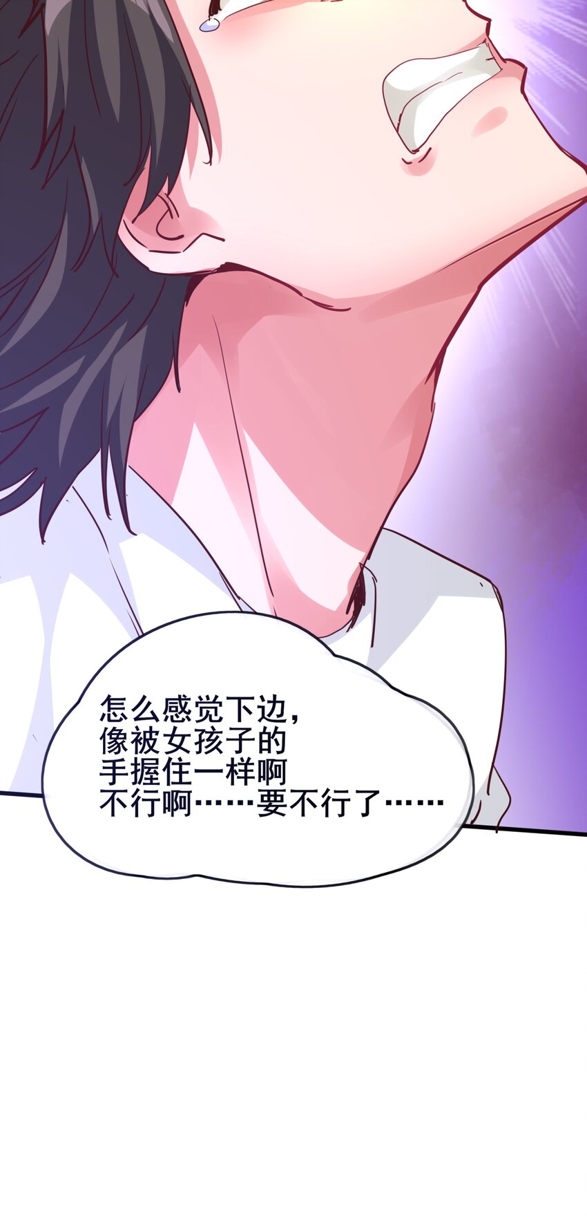 01 好大的“大宝剑”111