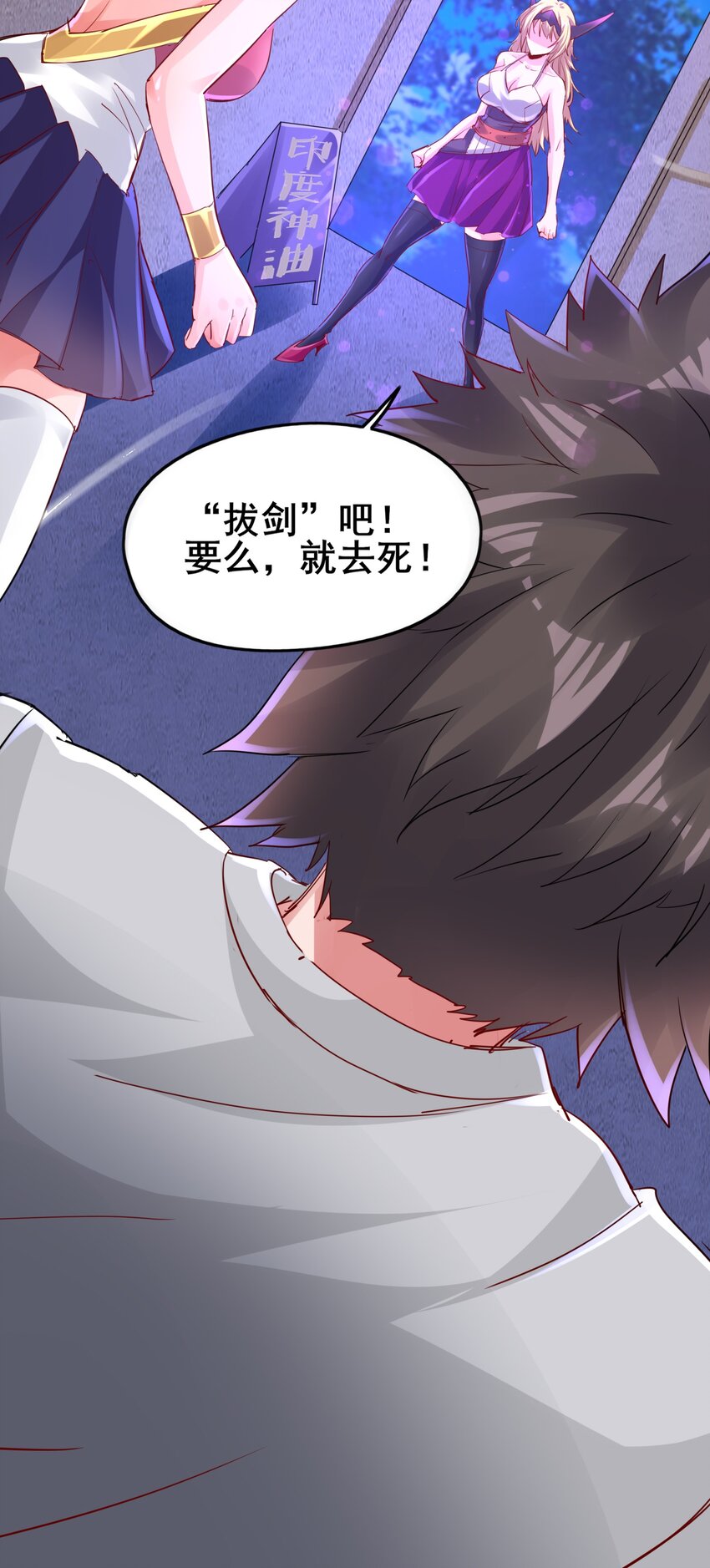 01 好大的“大宝剑”72