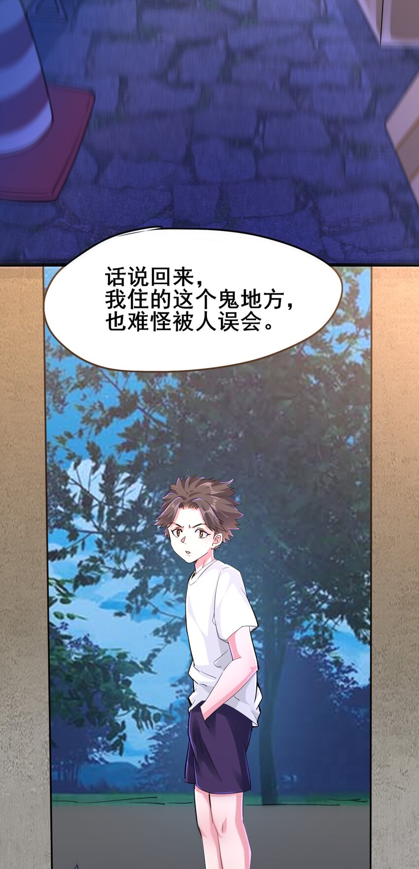 01 好大的“大宝剑”41
