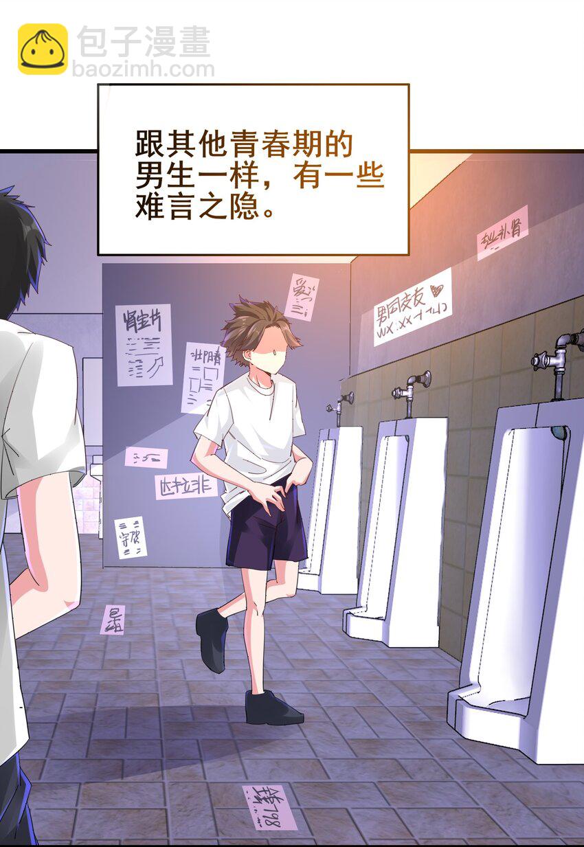 01 好大的“大宝剑”26