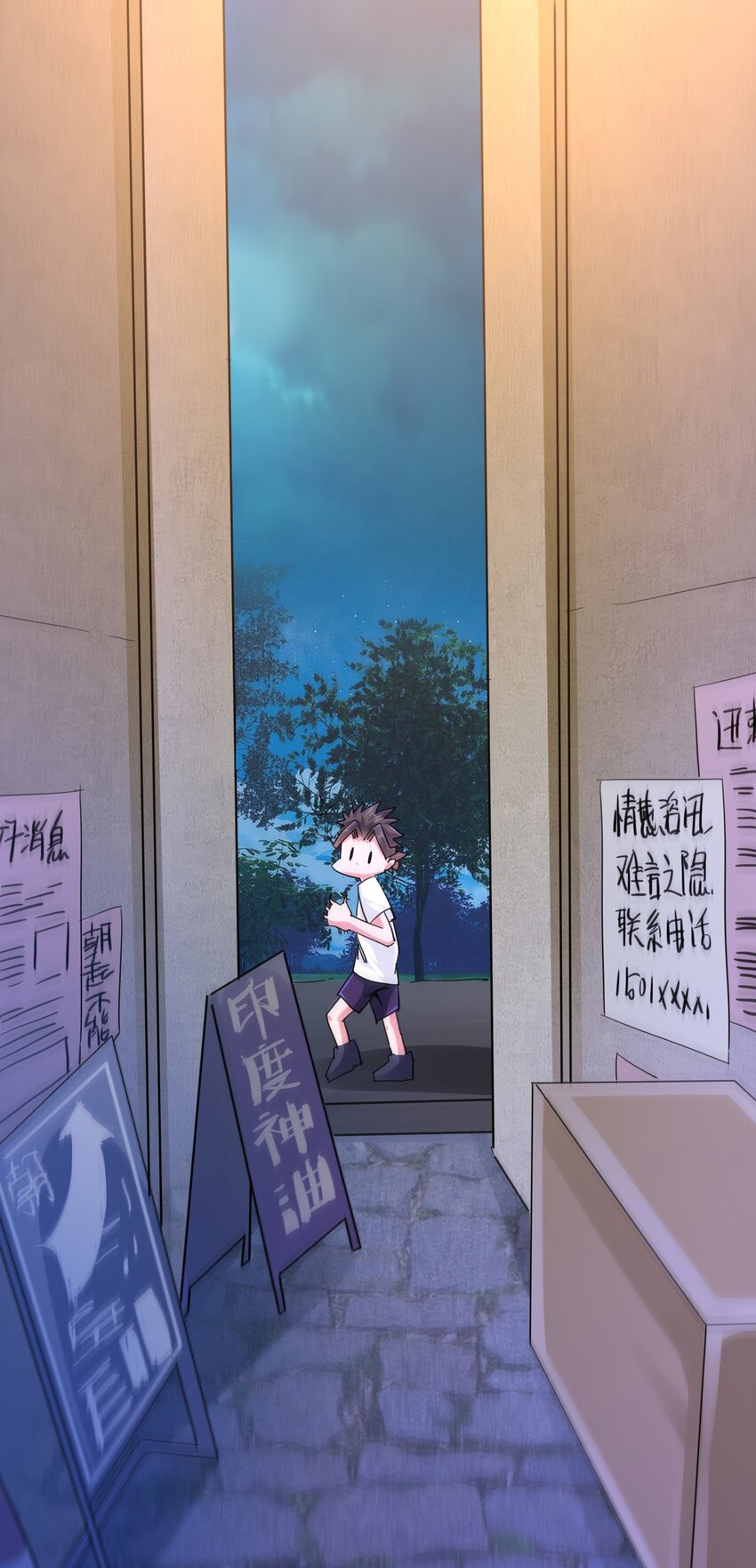 01 好大的“大宝剑”40