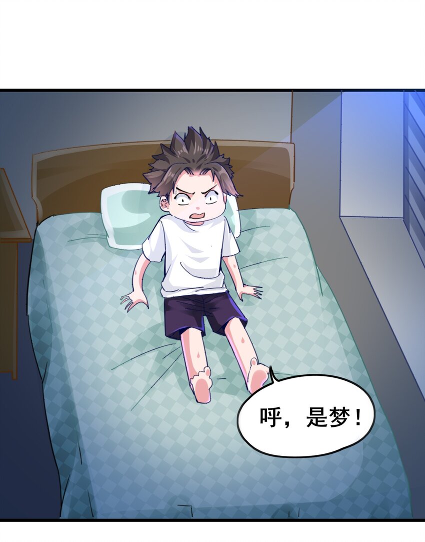01 好大的“大宝剑”22