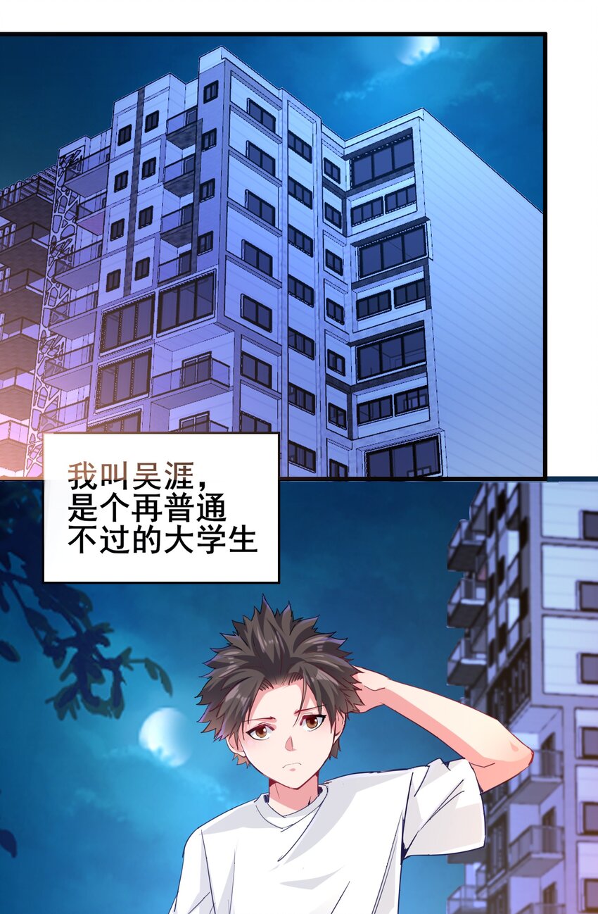 01 好大的“大宝剑”24