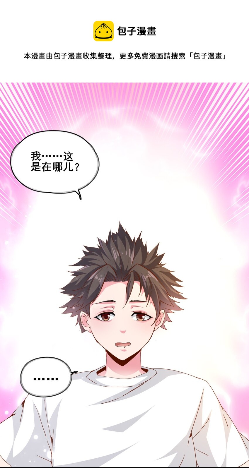 01 好大的“大宝剑”0