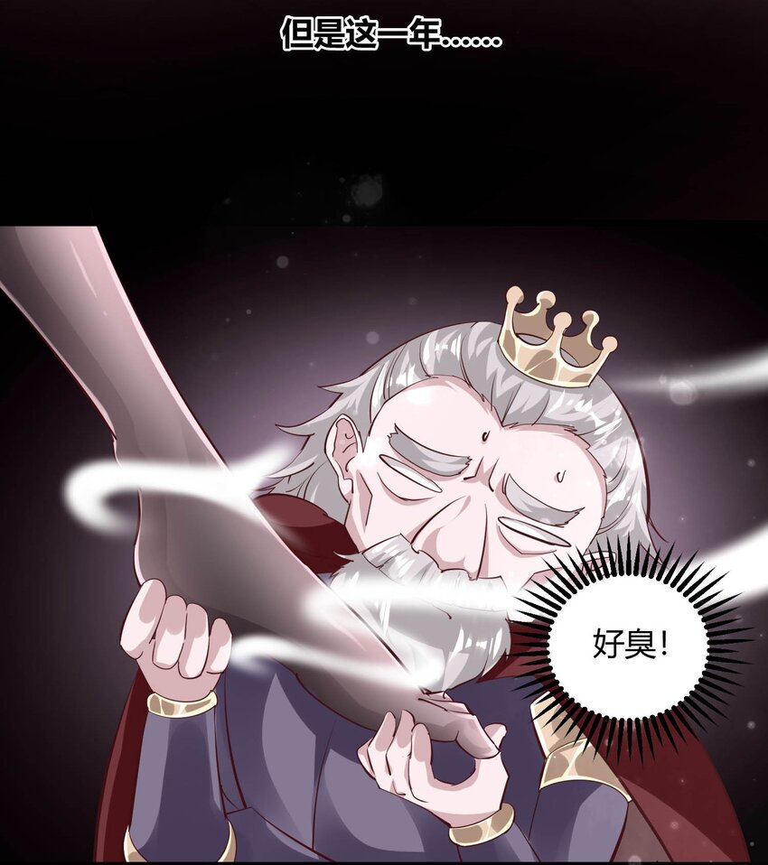 02 女神的“恩赐”17