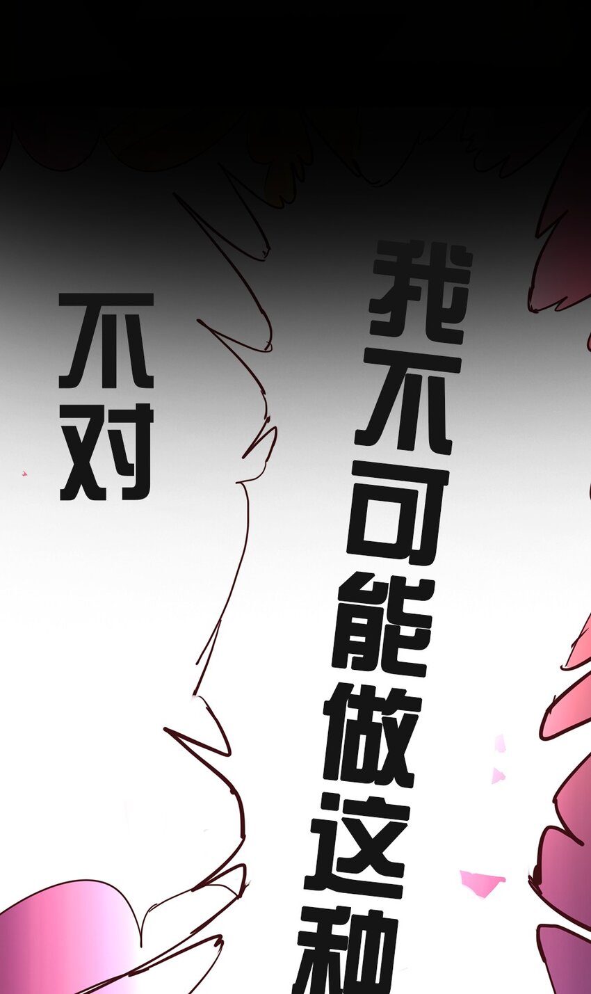预告 序章6