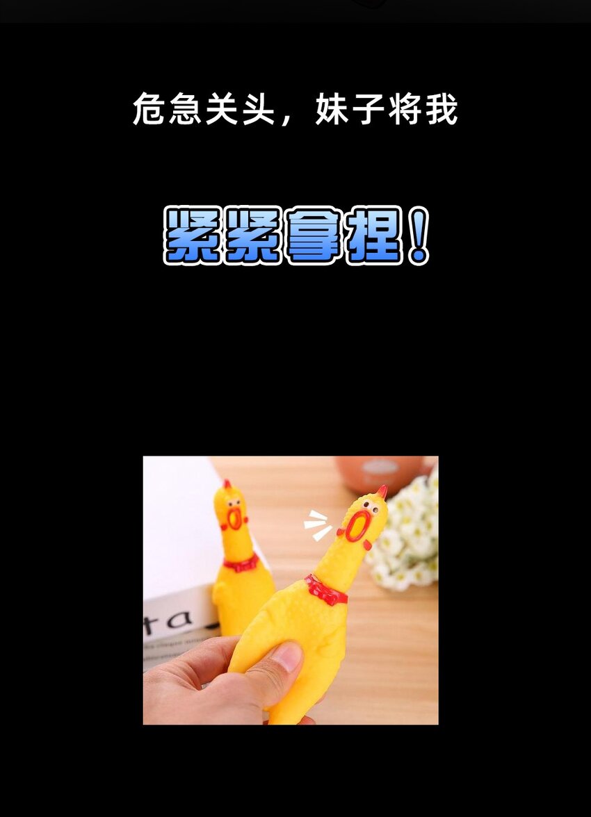 预告 序章18