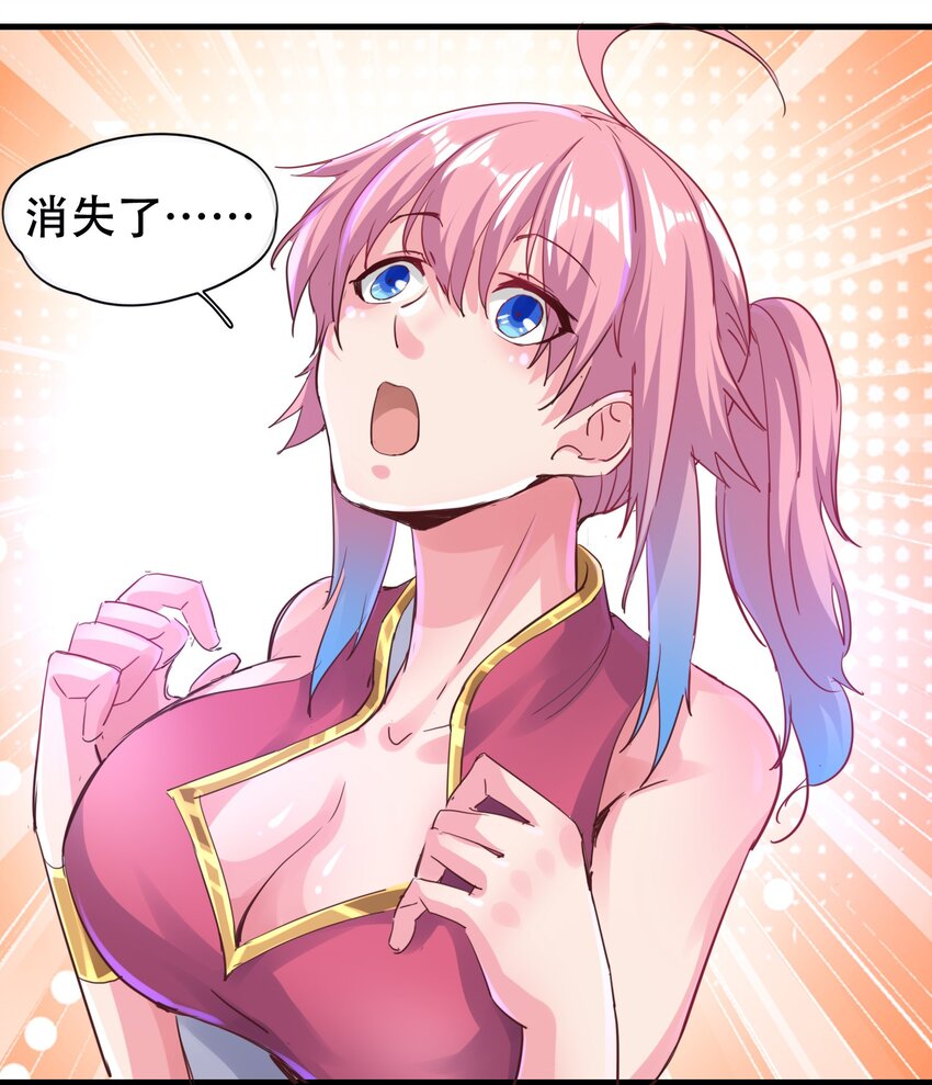 01 好大的“大宝剑”123