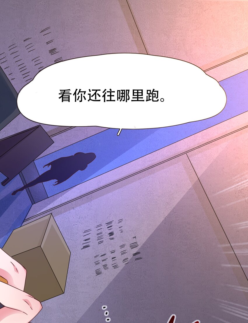 01 好大的“大宝剑”57