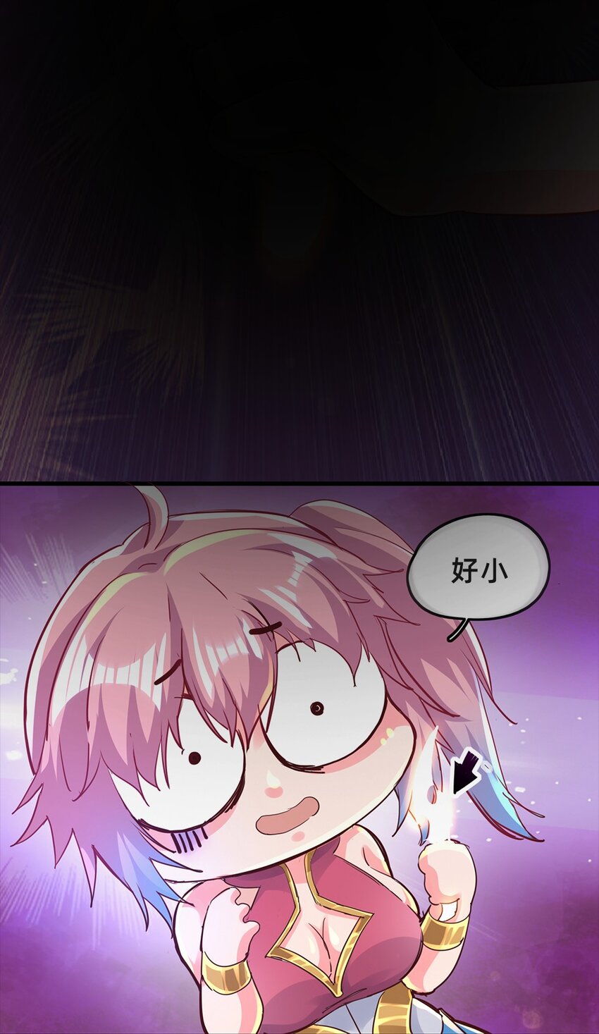 预告 序章21