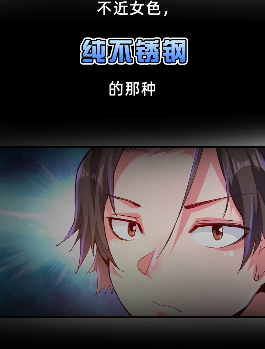 预告 序章2