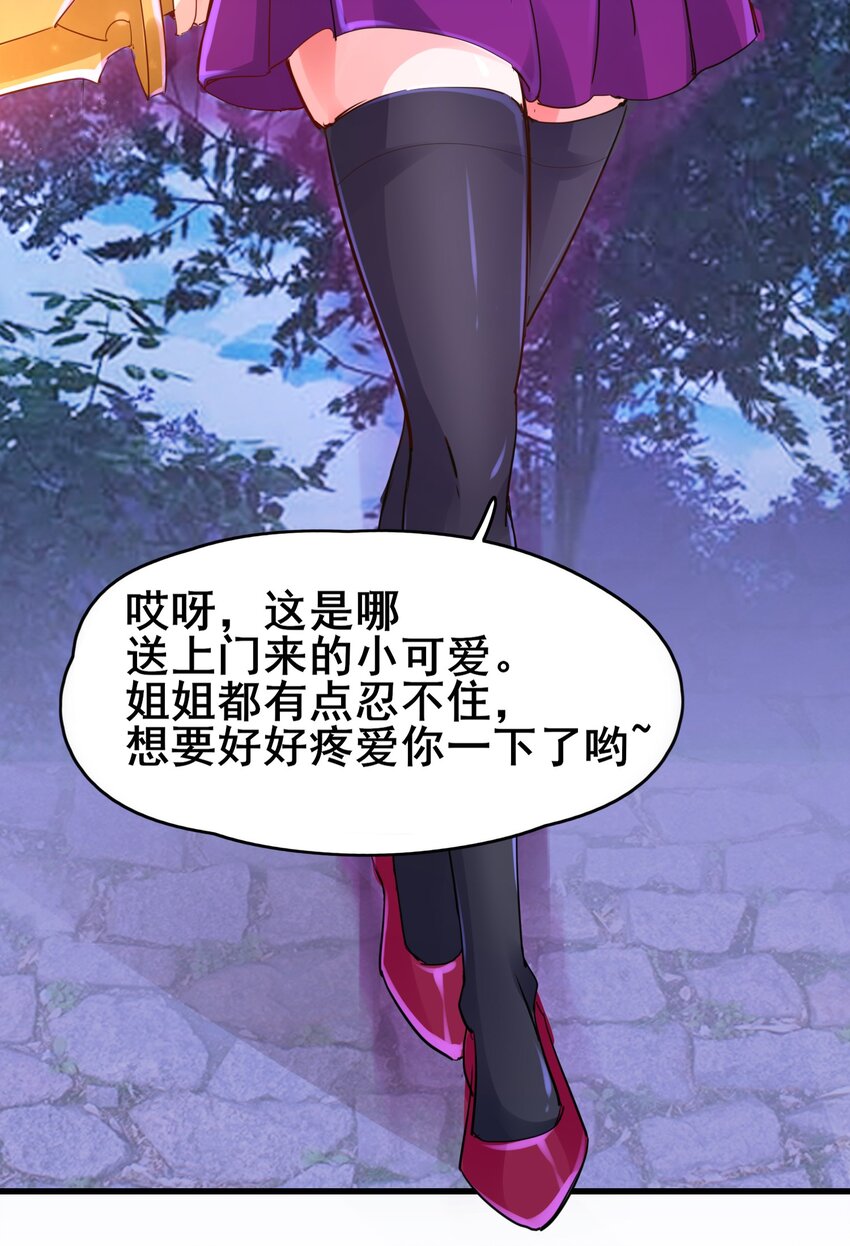 01 好大的“大宝剑”66