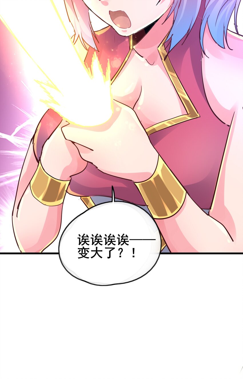 01 好大的“大宝剑”113