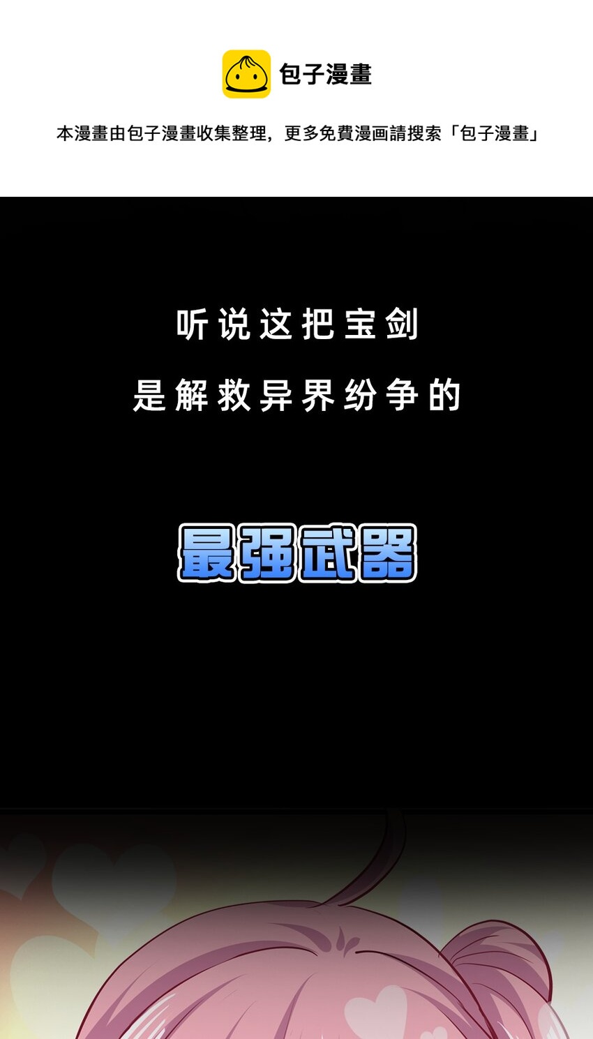预告 序章11