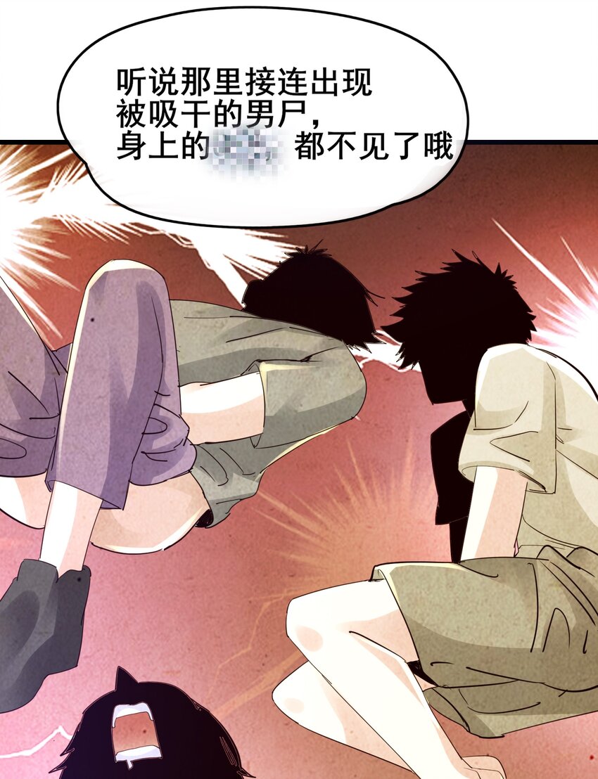 01 好大的“大宝剑”35