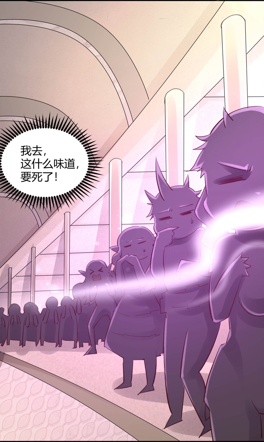02 女神的“恩赐”18