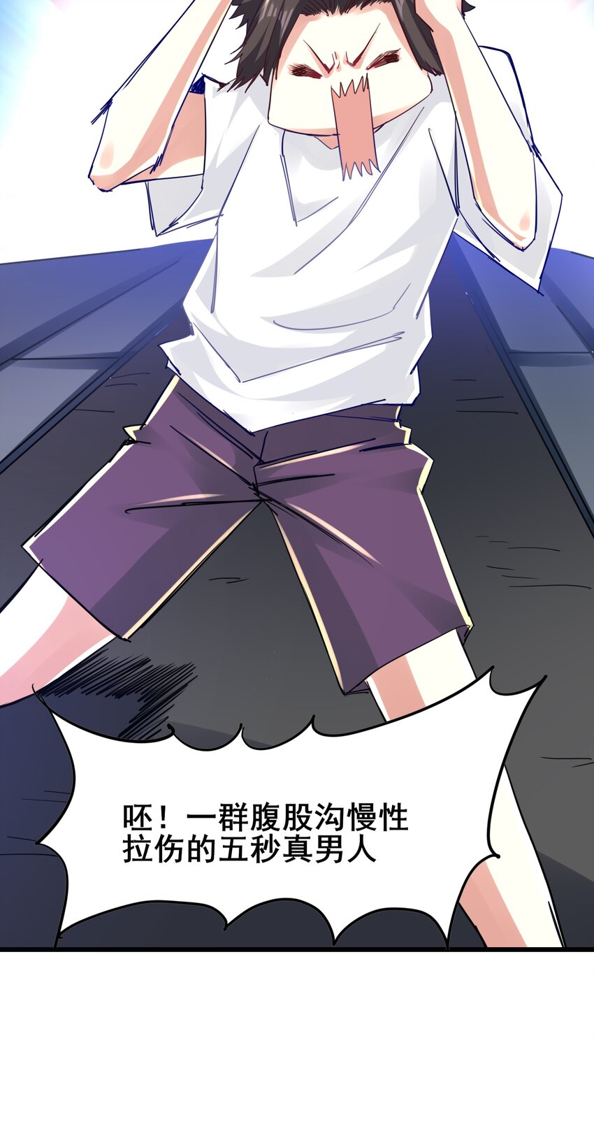 01 好大的“大宝剑”39